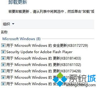 windows10系统下wifi冲突导致断线如何处理