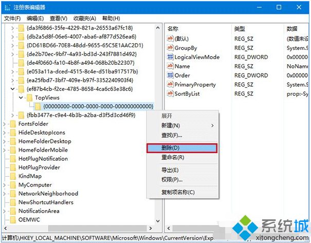 win10搜索框不能使用怎么办_解决w10搜索框不能使用的方法