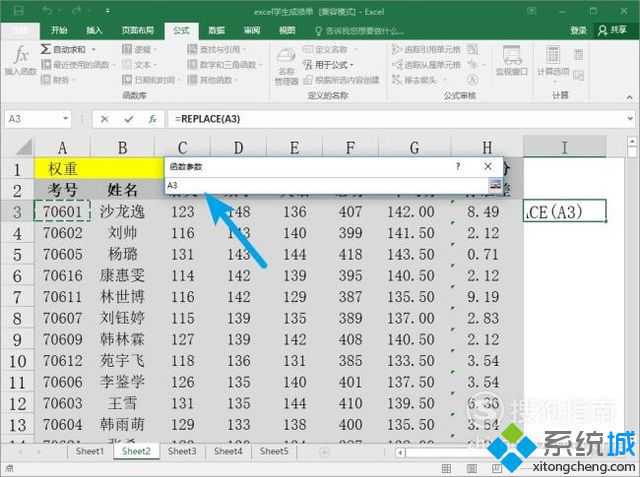 windowsxp系统如何使用excel中的replace函数