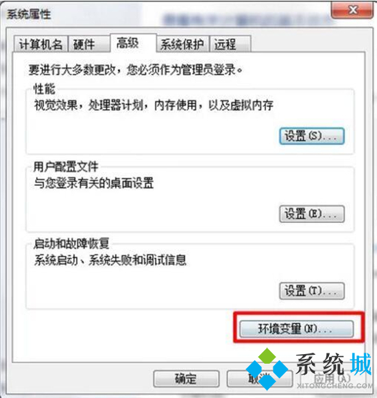 系统找不到指定文件怎么解决 win10系统找不到指定文件的解决方法