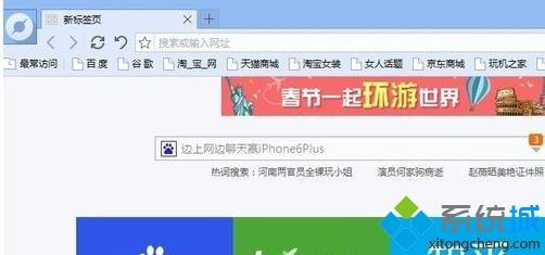 Win10用浏览器看视频出现无法加载插件窗口如何解决