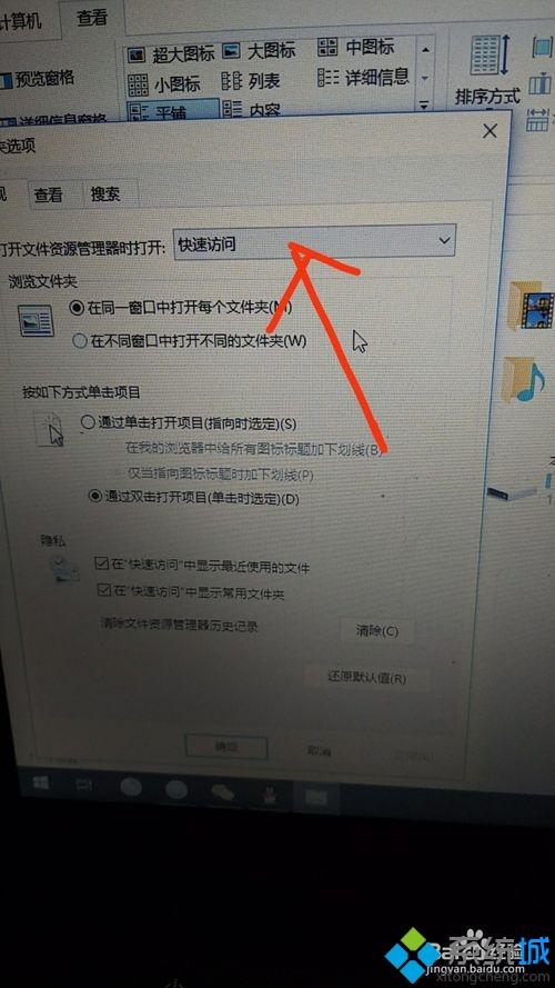 win10系统开机桌面总是卡崩的修复方法