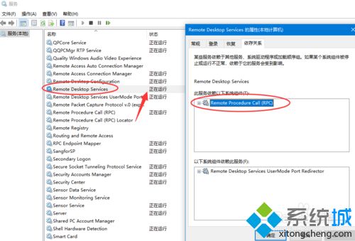 win10怎么允许远程桌面连接_win10远程桌面连接设置方法