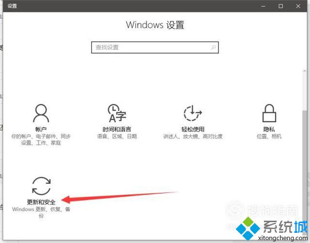 windows10系统更新驱动至最新版的方法