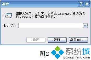 xp创建一个别人打不开的文件夹储存隐私文件