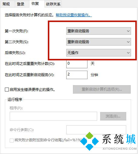 win10如何关闭自动更新 win10关闭自动更新方法介绍