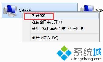 win7打印文件桌面右下角显示“文档被挂起”的原因及处理方法