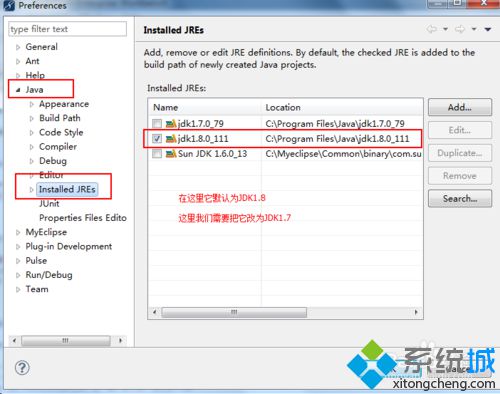 win10系统下Myeclipse10创建servlet总是报错如何解决