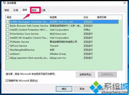 升级Win10 10565后打开本地组策略时遇到错误如何解决