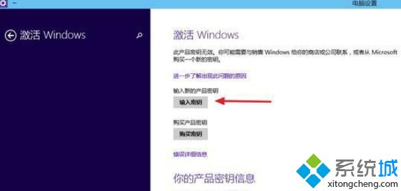 Win10专业版不激活有什么影响？不激活win10专业版会不会影响正常运行