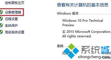 Windows10下局域网传输速度很慢的两种解决方案