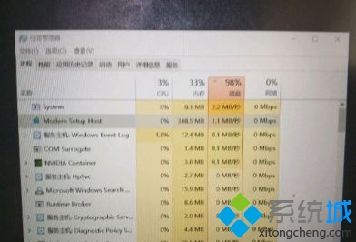 win10系统modern setup host占用磁盘使用率100%怎么办