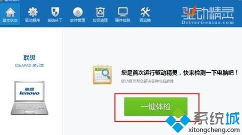 win10提示“发生了未知的directx错误 英雄联盟无法启动”如何处理