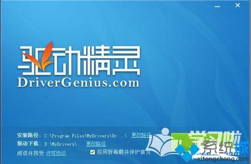 qq游戏为什么打不开？win7打不开QQ游戏的解决方法