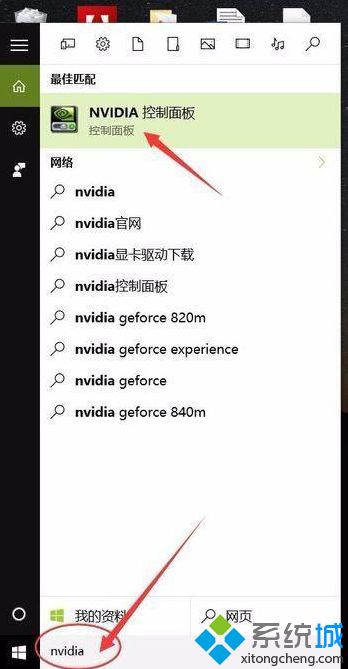 右键一点就闪退win10_win10右键单击闪退的解决方法