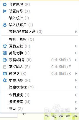 什么输入法可以打日文？win10用搜狗输入法打日语的方法