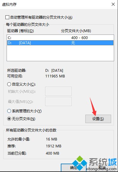 win10系统硬盘分区无法格式化也不能删除怎么解决