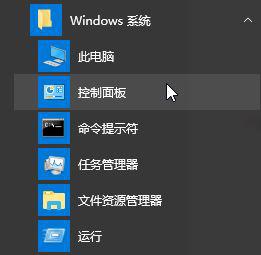 win10系统经常弹出智能头条提示框怎么办