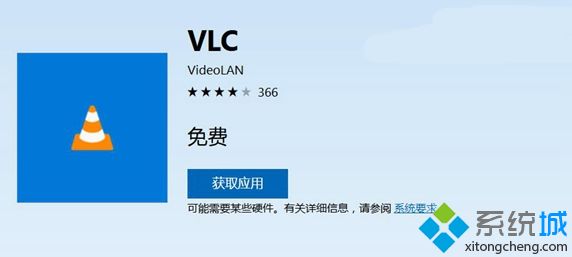 VLC Windows10 UWP版更新v3.0.0：添加全新的画中画模式