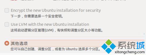 升级win10后无法安装ubuntu怎么办？更新win10后不能安装ubuntu的解决方法