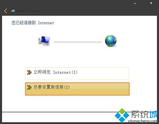 win7系统宽带拨号不见了怎么办_win7宽带拨号在哪