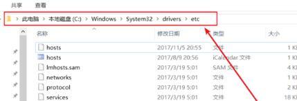 win10系统屏蔽某个网站的方法【图文】