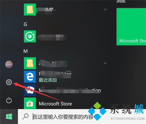 win10如何恢复出厂设置 win10恢复出厂设置的操作教程