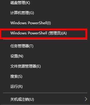 win10不小心把系统删除了如何恢复