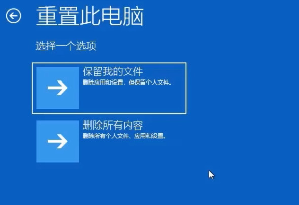 win10一直卡在自动修复 win10自动修复失败方法