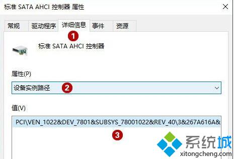 Windows10下如何关闭MSI信息信号中断模式【图文教程】