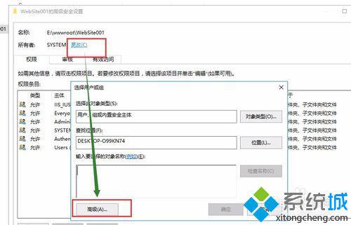 win10提示“无法枚举容器中的对象 访问被拒绝”如何解决