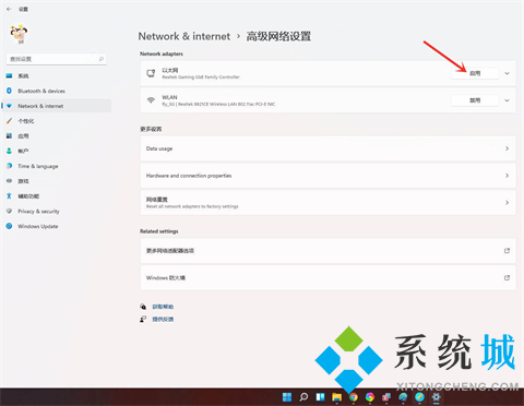 win11禁用网络怎样恢复 win11网络恢复方法介绍