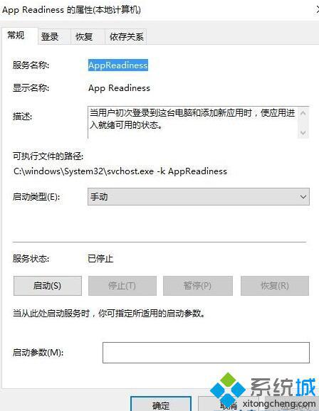 win10系统安装KB4038788累积更新后黑屏如何解决