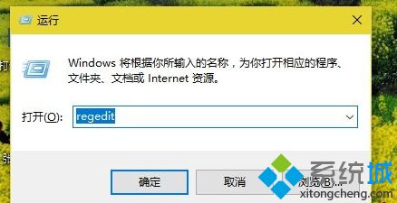 Win10系统取消登录界面显示用户名的方法【图文】