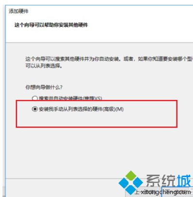 win10以太网消失怎么办_win10以太网连接选项消失怎么恢复