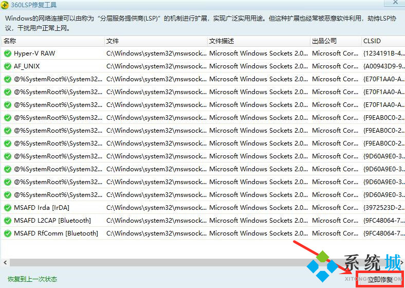 win10英伟达nvidia登录不上去怎么办 英伟达nvidia登录不上去的解决方法