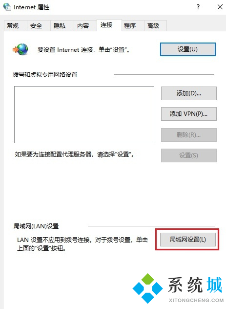 电脑一切正常就是打不开网页怎么办 电脑有网络为什么网页打不开