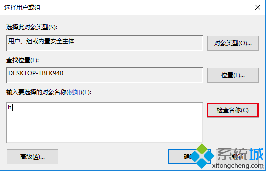 Win10如何更改资源管理器打开位置