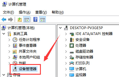 电脑声音太小了加满了就是很小声怎么办 win10电脑声音太小了的解决方法