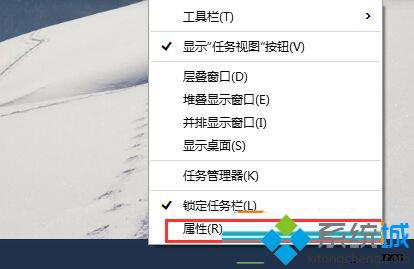 Windows10系统禁用或启用任务栏小三角形按钮的技巧