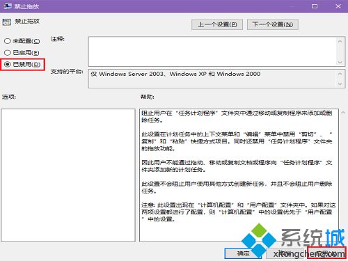 win7文件夹为什么不能拖动_win7文件夹不能拖动的解决办法