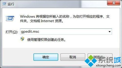 win10系统工作组不显示其他计算机的解决方法