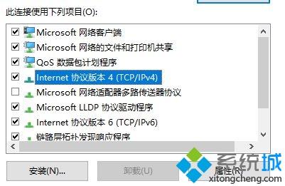 win10所有应用无法登陆提示错误代码0x800704cf怎么办