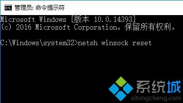 win10 xbox无法登录报错0x409是怎么回事