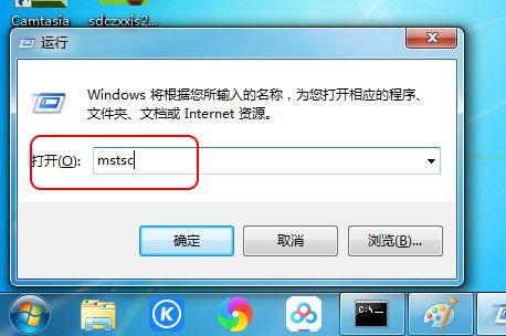 win7远程桌面连接设置 win7远程桌面怎么开