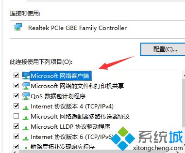 win10提示0*80070035怎么办_win1064位0x80070035错误如何解决