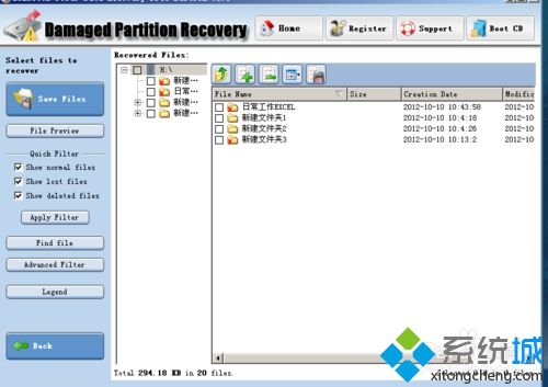 win10系统下如何使用MiniTool Power Data Recovery 6.5