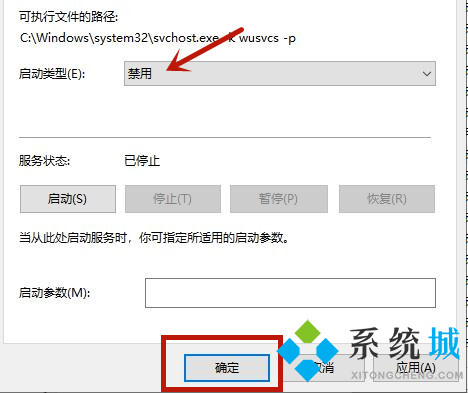 win10如何关闭自动更新 win10关闭自动更新方法介绍