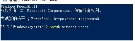 win10更新后无法连接到这个网络的具体处理办法