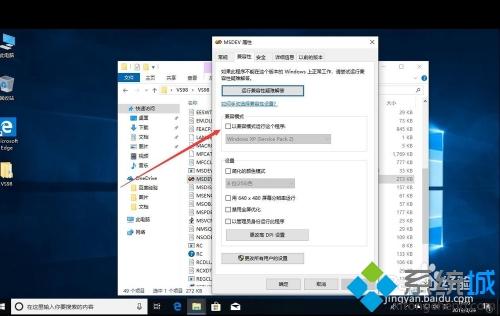 怎么在win10安装vc6.0？win10安装vc++6.0教程